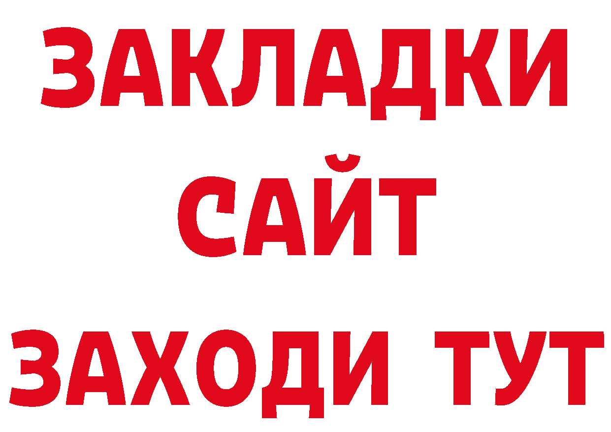 Канабис семена ТОР это кракен Тюкалинск