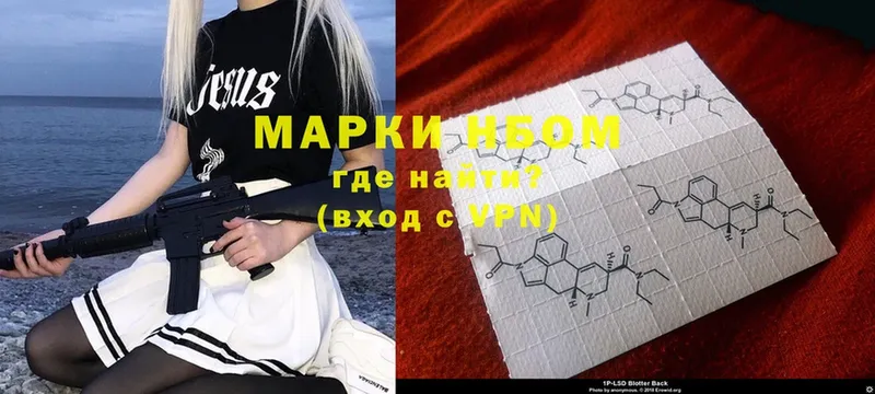 продажа наркотиков  blacksprut ссылка  Марки 25I-NBOMe 1,8мг  Тюкалинск 